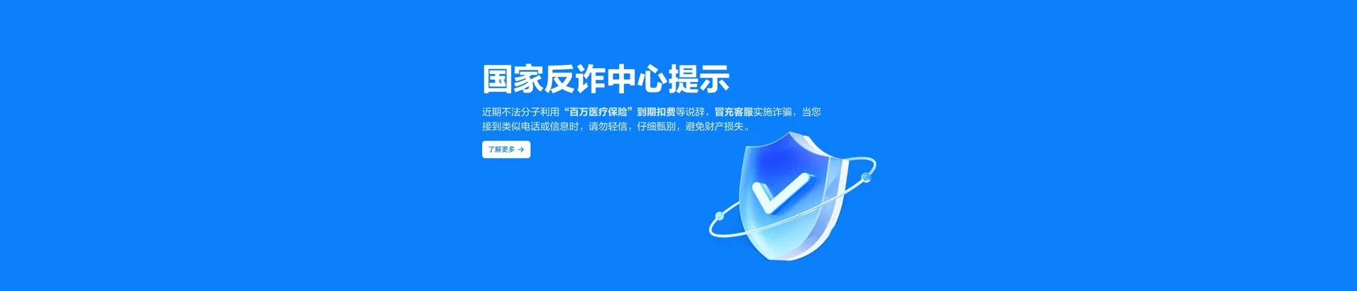 确山县移动宽带