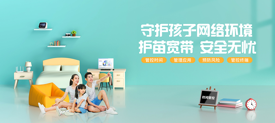 中国移动确山县移动宽带